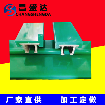 护栏