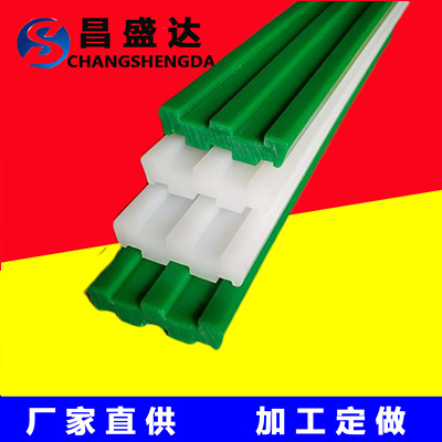塑料垫条