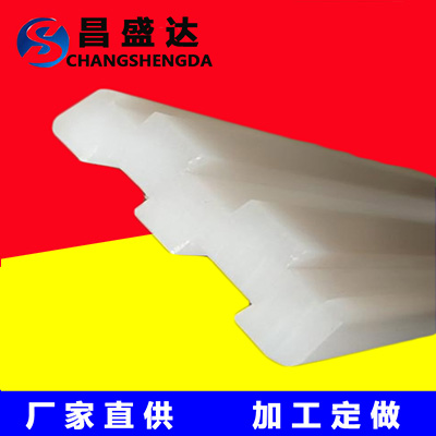 塑料垫条